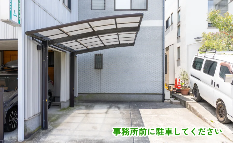 ミヤホームへのアクセス写真2